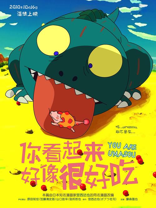 仿制假乌克兰护照模板