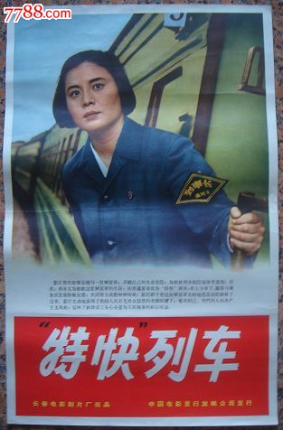 仿制假中信银行流水账单